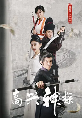 人人狠狠综合久久亚洲